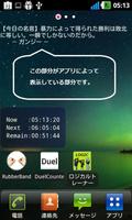 今日の名言ウィジェット Poster