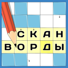 Crosswords - guess the words icon