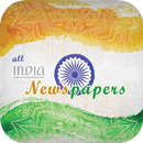All India Newspapers APK