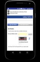 Aadhar आम आदमी का अधिकार capture d'écran 1