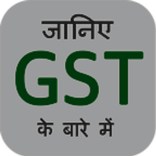 GST Rate finder (No Ad)