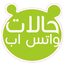 Arabic Status For Whatsapp APK
