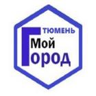 Мой город Тюмень icon