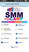 SMM CAMP MORE plakat