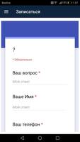 Андрей Ощепков ЕГЭ и ОГЭ истории обществознанию screenshot 3