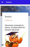 Физика HELP screenshot 2