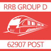 RRB Group D Exam 2018