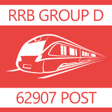 RRB Group D Exam biểu tượng