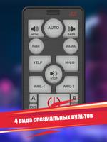 Siren and Spec Signals Remotes poster