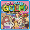CupCupGolf3DCute APK