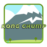 Kong Chump