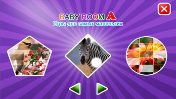 Baby room A plakat