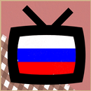 Российские телеканалы APK