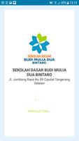 SD Budi Mulia Dua Bintaro পোস্টার