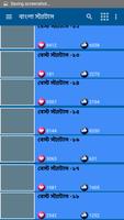 সেরা ফেসবুকের স্টেটাস - Best viral Bangla Status screenshot 2