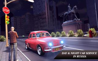 Russian Car Simulator 2018 الملصق