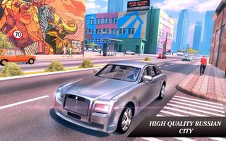 Russian Car Simulator 2018 تصوير الشاشة 1