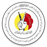 فرقة العباس القتالية icon