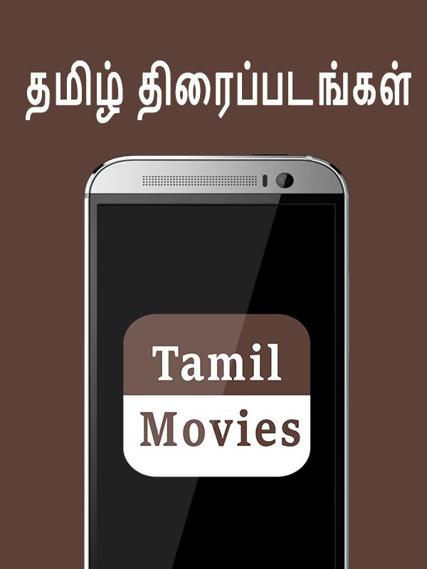 Tamil movies download