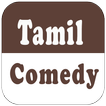 Tamil Comedy & Punch Dialogues