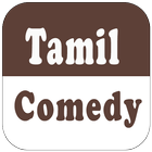 Tamil Comedy & Punch Dialogues आइकन