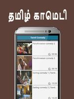 Tamil Comedy & Punch Dialogues syot layar 3