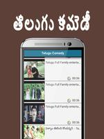 Telugu Comedy & Movies Videos capture d'écran 3