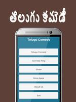 Telugu Comedy & Movies Videos capture d'écran 1