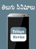 Latest Telugu Movies Online gönderen