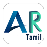 AR Rahman Tamil Songs Videos icône