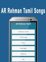 AR Rahman Tamil Songs Videos capture d'écran 1