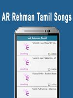 AR Rahman Tamil Songs Videos capture d'écran 2