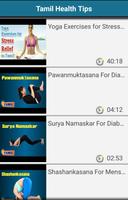 Asana - Health Tips In Tamil Ekran Görüntüsü 2