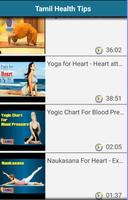 Asana - Health Tips In Tamil Ekran Görüntüsü 3