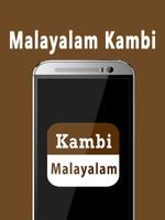 Malayalam Kambi – Movies ポスター