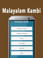 Malayalam Kambi – Movies スクリーンショット 1