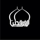 قناة الفرقدين الفضائية icon