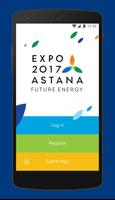 Expo 2017 Astana โปสเตอร์