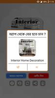 Interior Home Decoration 截图 3