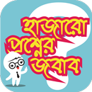 বাংলা মেডিটেশন~কোয়ান্টাম মেথড ~ Meditation-APK