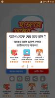 বাংলা মেডিটেশন~কোয়ান্টাম মেথড ~ Meditation Screenshot 3