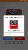 Rohingya ~ Persecuted Rohingya Muslims syot layar 3