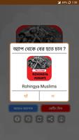 Rohingya ~ Persecuted Rohingya Muslims capture d'écran 3