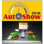 آیکون‌ AutoShow 2018 (Prabhat Khabar)