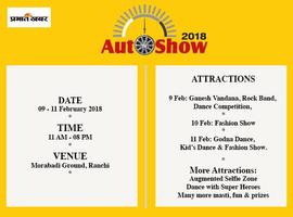 پوستر AutoShow 2018 (Prabhat Khabar)