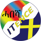 ITence - Advanced Geez Softkeyboard आइकन