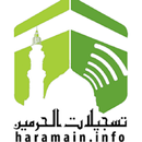 Haramain Recordings(Live Makkah  & Madina) APK