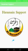 Haramain Recordings(Live Makkah  & Madina) ポスター