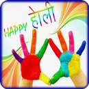 Happy Holi Greetings 2017 APK