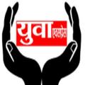 ”Yuva Express